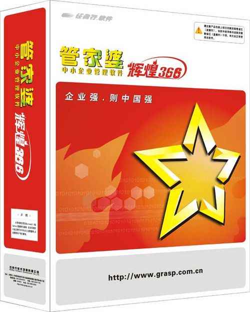 管家婆的資料一肖中特985期,數據分析驅動執行_XR54.821